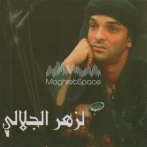 Lazhar djalali